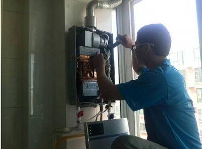 自贡市乐普斯热水器上门维修案例